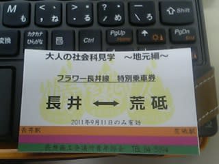 110906_202053_Ed_M.jpg