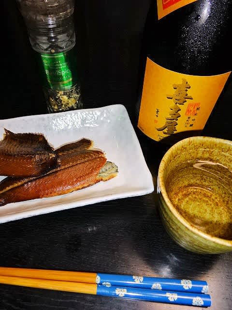 マイ道楽 Vol146 一夜干し生身欠きニシンをサクラで燻す 北海道と九州の風来旅とマイ道楽