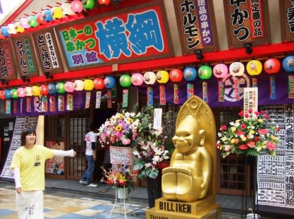 串かつ 横綱 別館がオ プン 新世界まちなか案内所ｎｏｗ