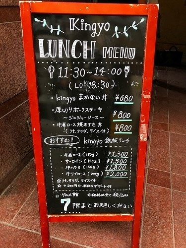 ライオン通りで焼肉ランチ 高松 こもれびの日記