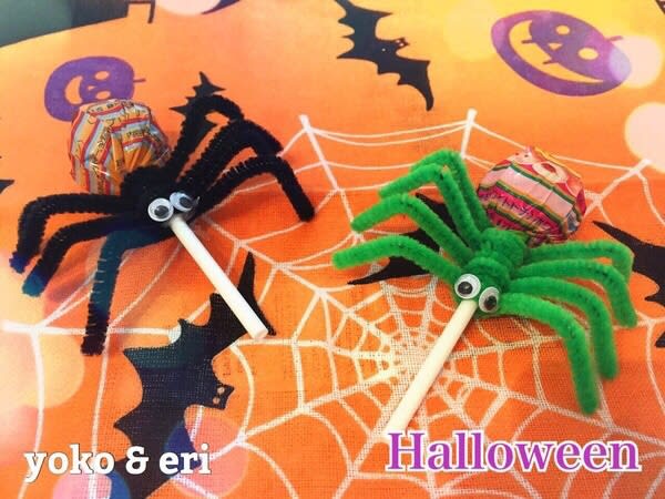 こどもと楽しむハロウィン準備 ピアノ教室 音符ビッツ認定教室 音符リトミック教室 広島市西区 こどもと楽しむハロウィン準備 ピアノ教室 音符ビッツ認定教室 音符リトミック教室 広島市西区