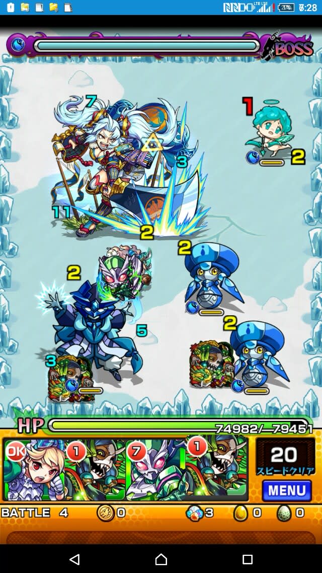 モンスト 降臨 平清盛 無課金パ攻略 個人的ブログ モンスト 降臨 平清盛 無課金パ攻略 個人的ブログ