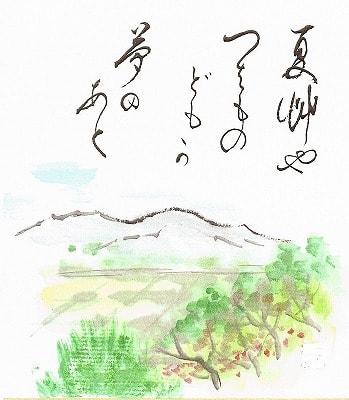 おくのほそ道 を読み 描きしてみよう ６ 多賀城 塩竈 松島 石巻 平泉 馬糞風リターンズ