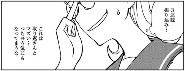 咲 Saki 感想 へぶつい Heavenly Twins 咲 Saki 感想 へぶつい Heavenly Twins