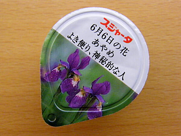 090420s14 090420s14