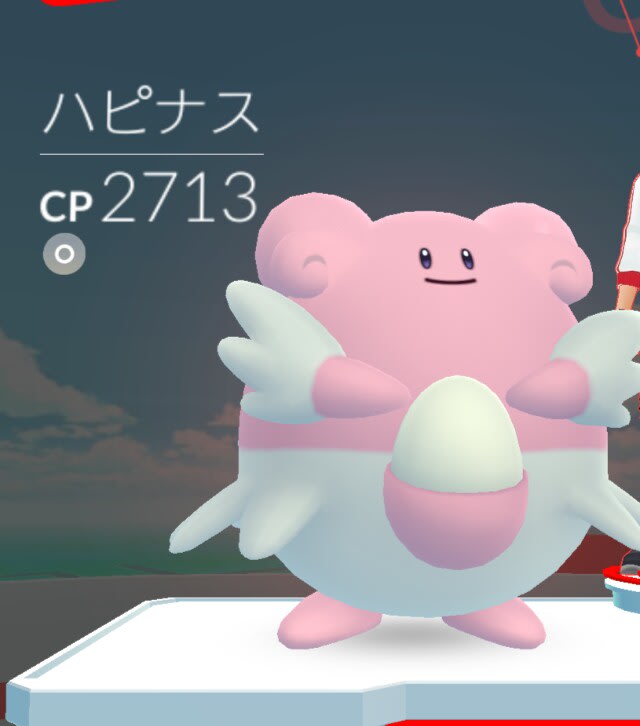 期待外れなハピナス軍団 ポケgoレベル40を目指して