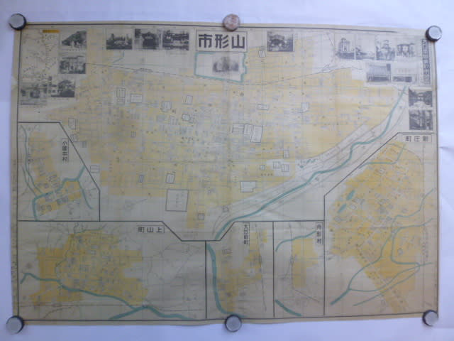 H-110 山形市街図及新庄町.船形村.大石田町.上山町.小國本村 H-110 山形市街図及新庄町.船形村.大石田町.上山町.小國本村