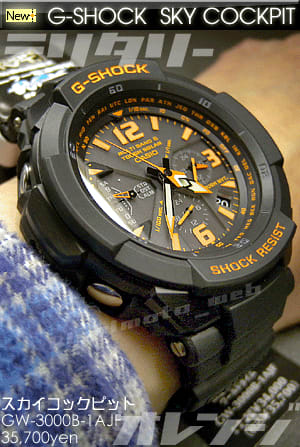 カシオ G-SHOCK スカイコックピット GW-3000B-1AJF