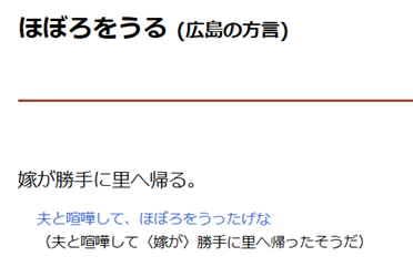 ほぼろを売る アサギマダラの迷足譜