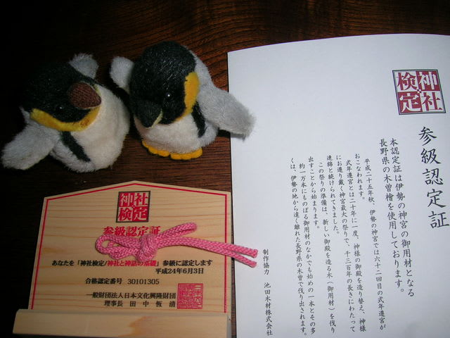 イメージ 1