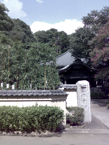 Kokubunji_1101005 Kokubunji_1101005
