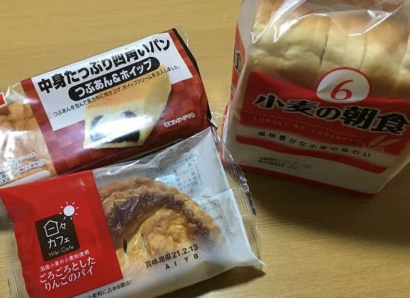 新発売のパンってテンションが上がる 袋入り 菓子パン てのひらに日だまりを 新発売のパンってテンションが上がる 袋入り 菓子パン てのひらに日だまりを