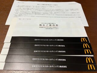 9月銘柄権利取り