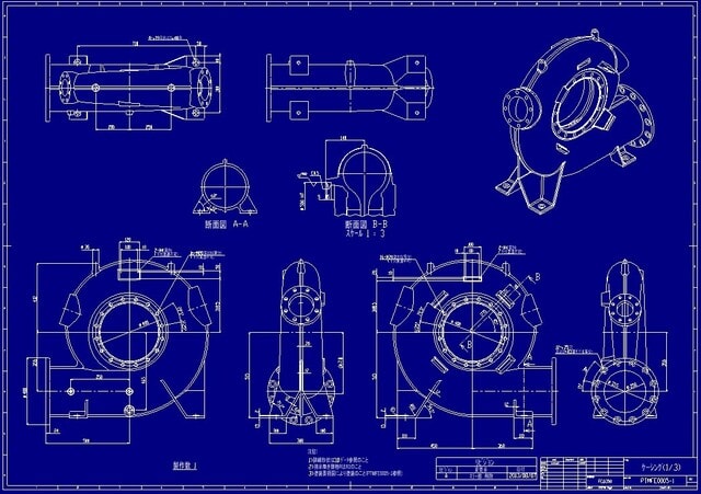 鋳造渦巻きケーシング製作図の青図（ブループリント） - 流体機械設計による近未来に役立つエンジニアリング
