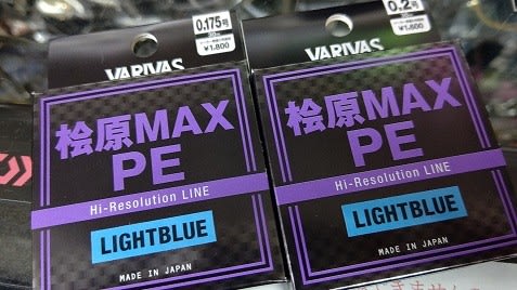 バリバスnew Pe 仕掛け 松田克久のワカサギ 鮎スパーク天国