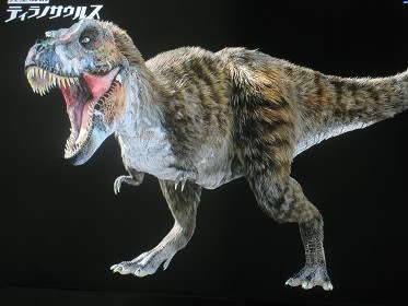 ティラノサウルス 解明 最強恐竜の謎 ディーン フジオカ が迫る 16 9 27 いいしらせのグッドニュース パート