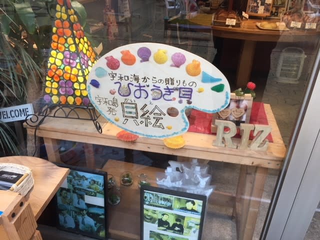 愛媛県宇和島市の商店街５店舗で２０１８年に３r貝絵展示会 光の商店街プロジェクト ブログ 美しい海の環境を守り次世代を担う子供達に引き継ぐために