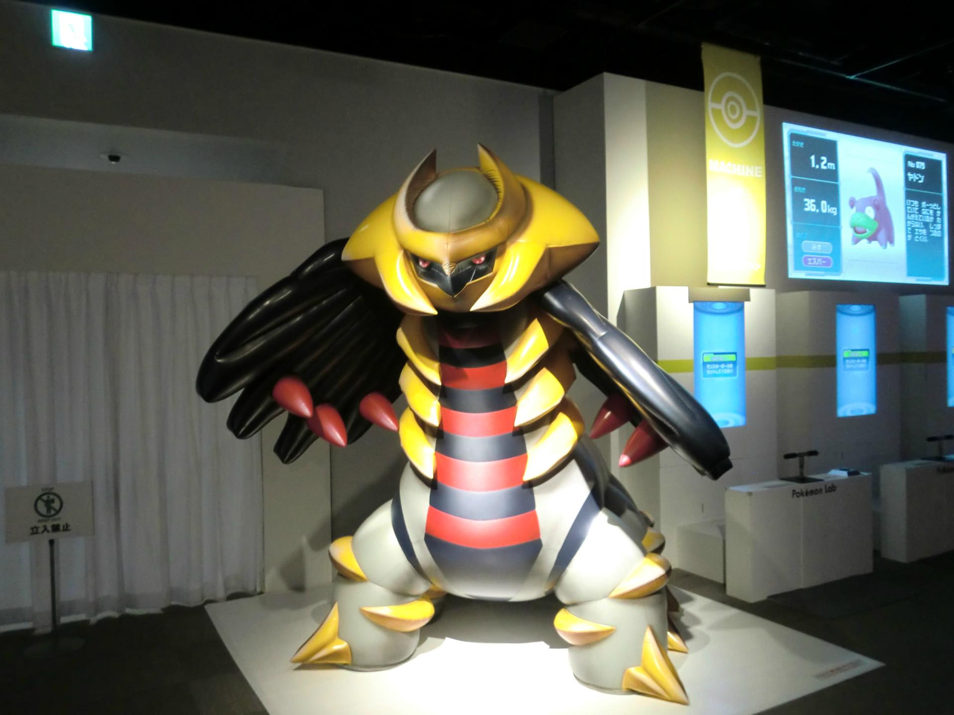 ポケモン研究所 工芸品ショップ 泉亀 いずかめ の店主のブログ