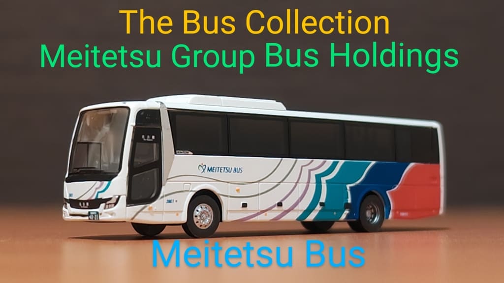 バスコレ 名鉄グループバスHD7社セット 〜名鉄バス 編〜 - QUON