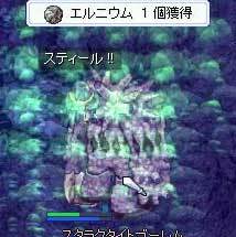 ごめんなさい撮り損ねたんで合成です