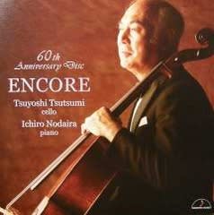 室内楽曲 チェロ のブログ記事一覧 私のクラシック音楽館 Mcm 蔵 志津久