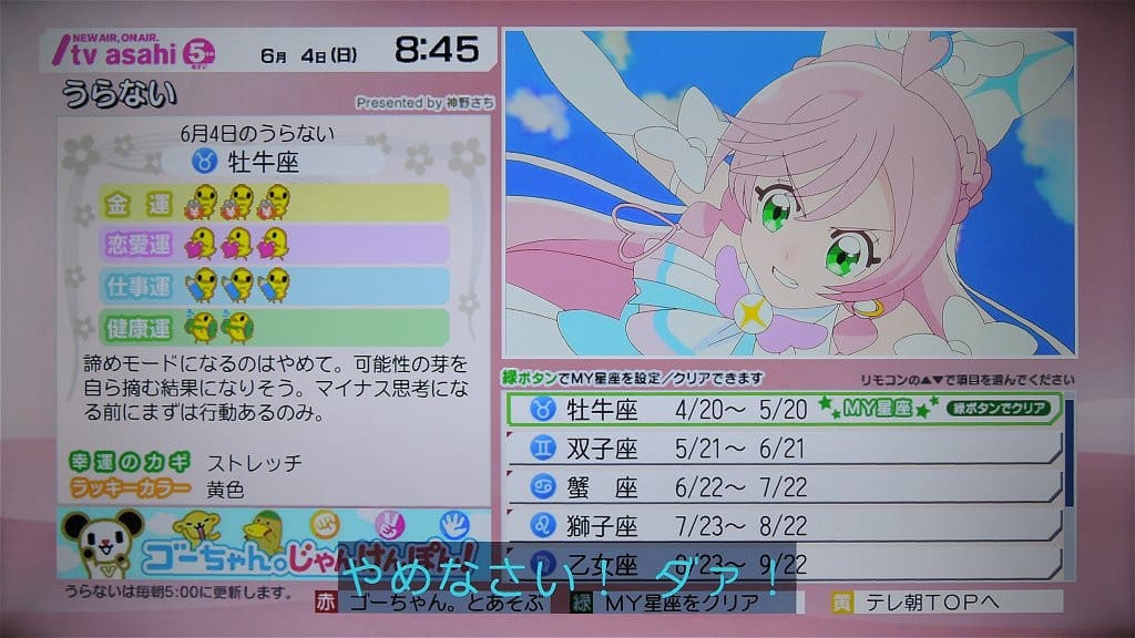 クリックすると元のサイズで表示します