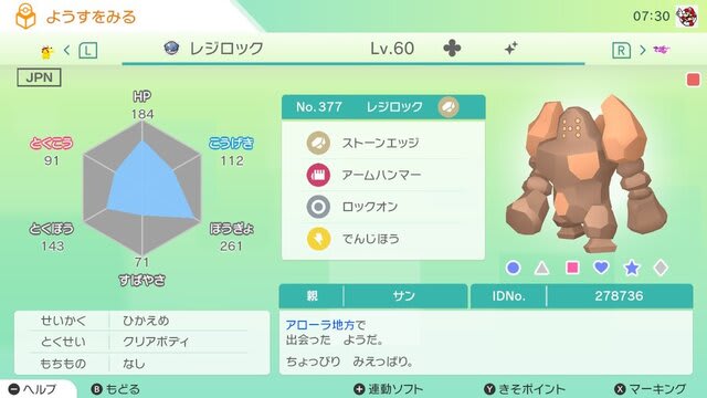 ポケモン関連 のブログ記事一覧 2ページ目 ひびレビ ポケモン関連 のブログ記事一覧 2ページ目 ひびレビ