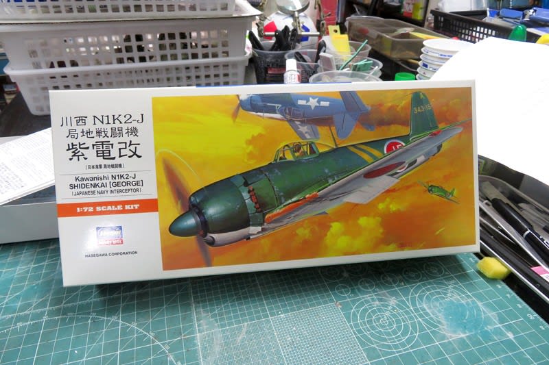 ハセガワ1/72 紫電改 #1 コックピット - はじめの戦車模型づくり