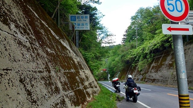 18 5 Gw後半は南北に長 い岐阜県縦断ツーリング Eleven House 18 5 Gw後半は南北に長 い岐阜県縦断ツーリング Eleven House