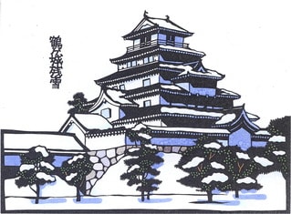 きり絵 ふるさと福島 から 10 鶴ヶ城残雪 きり絵さとうてるえ fsの独り言 つぶやき きり絵 ふるさと福島 から 10 鶴ヶ城残雪 きり絵さとうてるえ fsの独り言 つぶやき