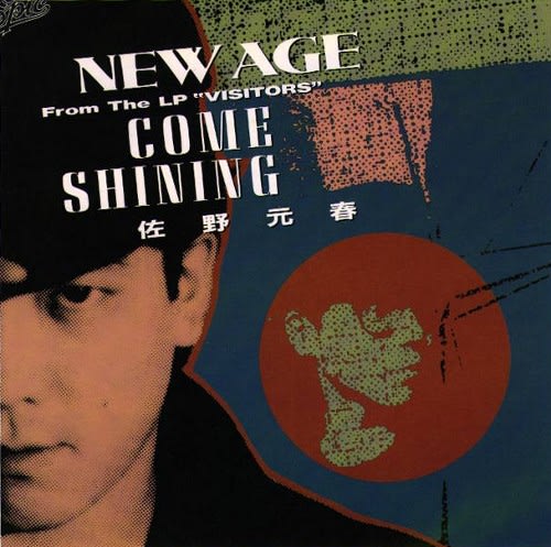 New_age New_age