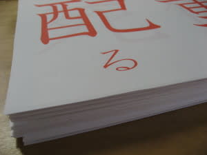 漢字フラッシュカード ２ 学級文庫