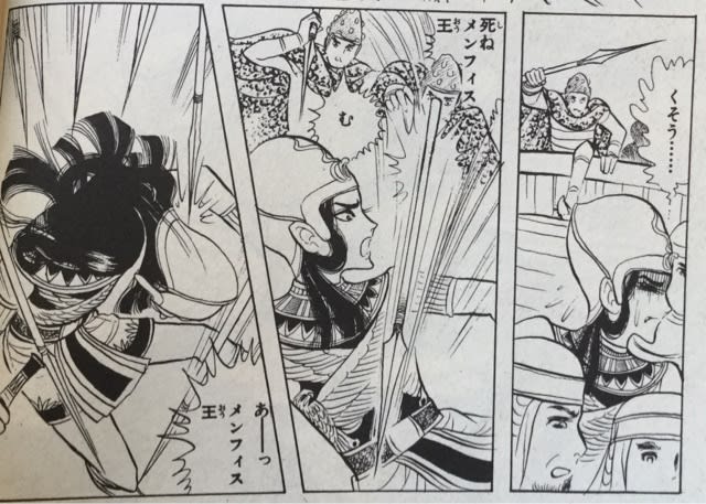 第4巻その2 王家の紋章大好き