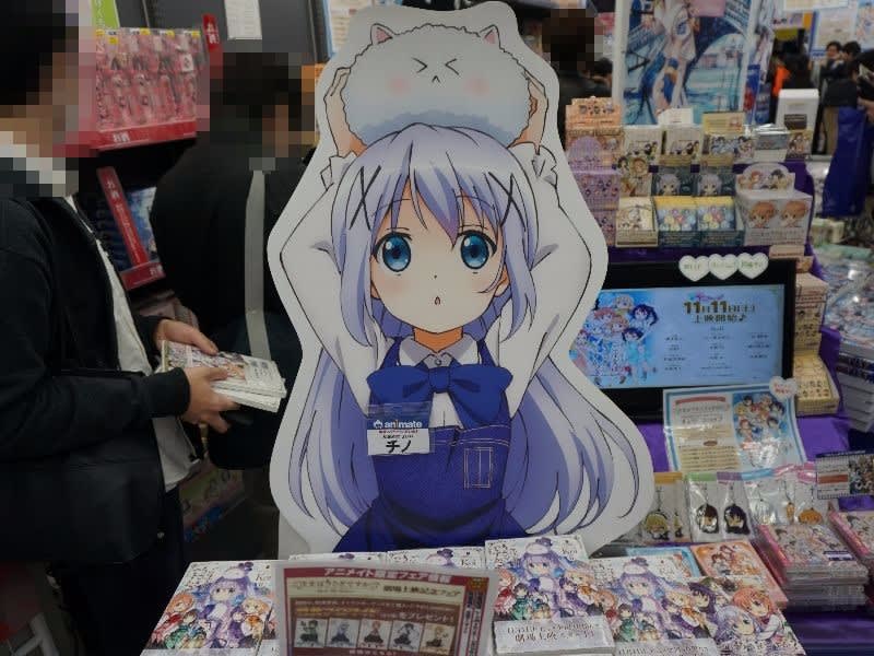 劇場版ごちうさのイベントが秋葉原で複数展開 アニメイトでオンリーショップ ゲーマーズでステッカー配布 アキバイチで限定コースター おまけ的オタク街 アキバやポンバシの情報発信基地 劇場版ごちうさのイベントが秋葉原で複数展開 アニメイトでオンリーショップ ゲーマーズでステッカー配布 アキバイチで限定コースター おまけ的オタク街 アキバやポンバシの情報発信基地