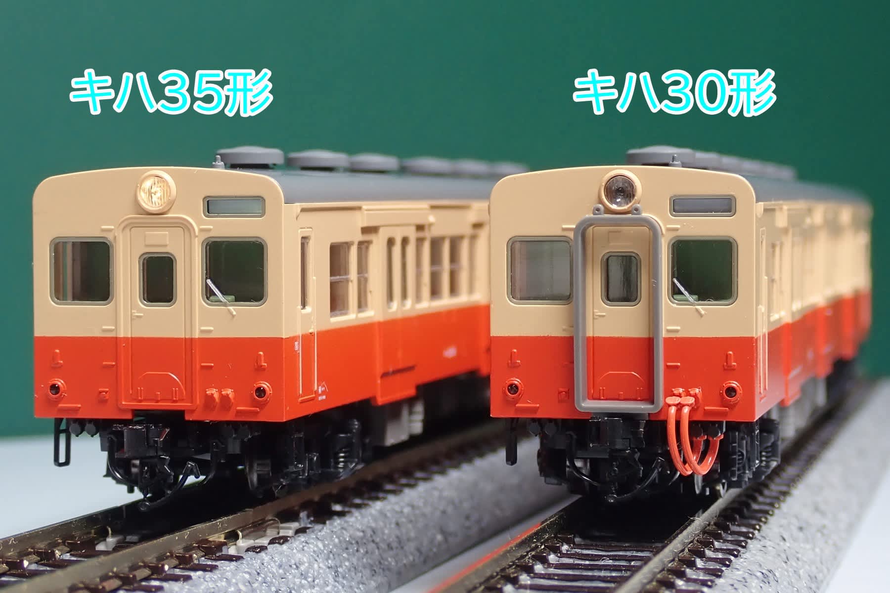 【NK501】キハ30 首都圏色 通勤形気動車 基本4両セット NK501】キハ30 首都圏色 通勤形気動車 基本4両セット NK501】キハ30