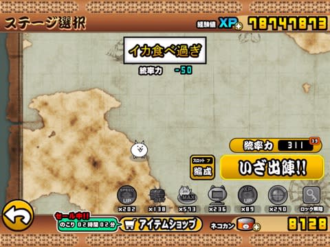 生きろ マンボウ と3億匹の仲間はみな死んだ 道草ログ