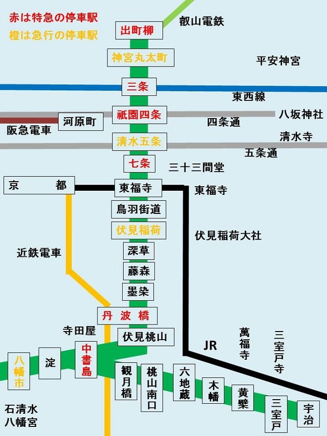 京阪電車 京都の電車5 ａｍａｄｅｕｓの 京都のおすすめ ブログ版 観光