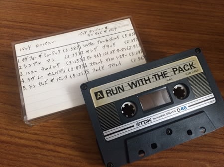 懐かしの「カセット・テープ」 - ある音楽人的日乗