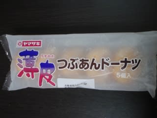 パン ヤマザキ 薄皮つぶあんドーナツ 歩いて食べてピアノして