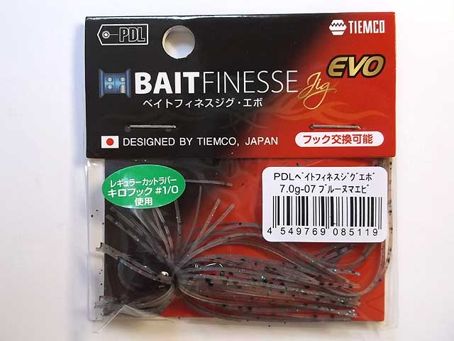 Pdlベイトフィネスジグが入荷しました つりやまブログ