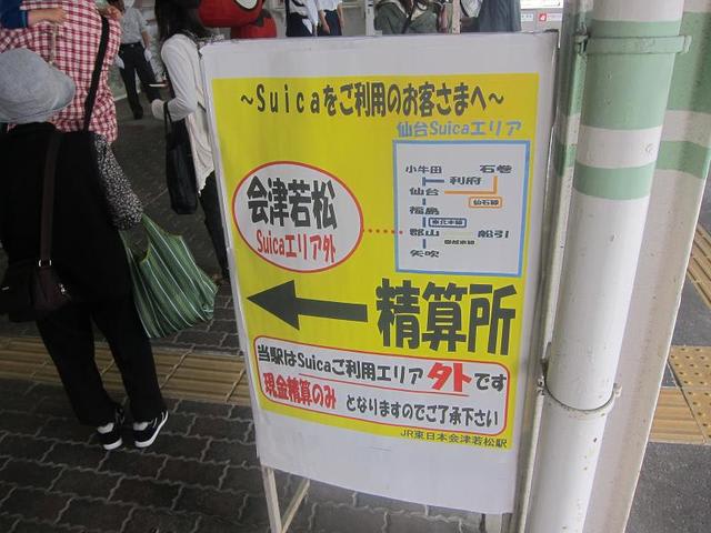 イメージ 14