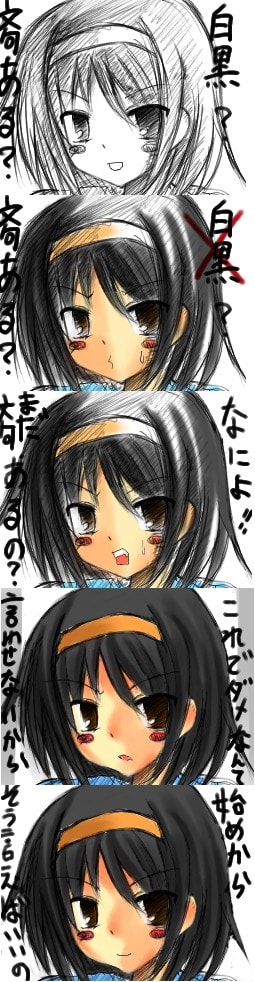 いとうのいぢ 朝と波の境界線 いとうのいぢ 朝と波の境界線