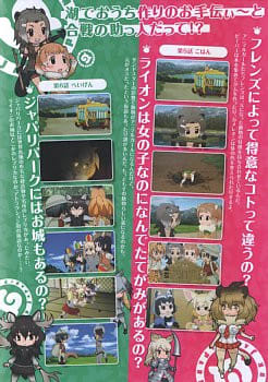 けものフレンズ 付オフィシャルガイドブック 3 希望屋 Ren Ka Ci Set けものフレンズ 付オフィシャルガイドブック 3 希望屋 Ren Ka Ci Set