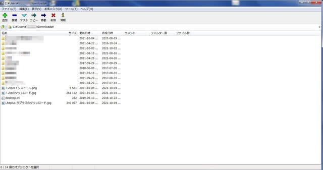 無料の解凍ソフト Lhaplus ラプラス と 7 Zip せぶんじっぷ のダウンロード インストール 使い方