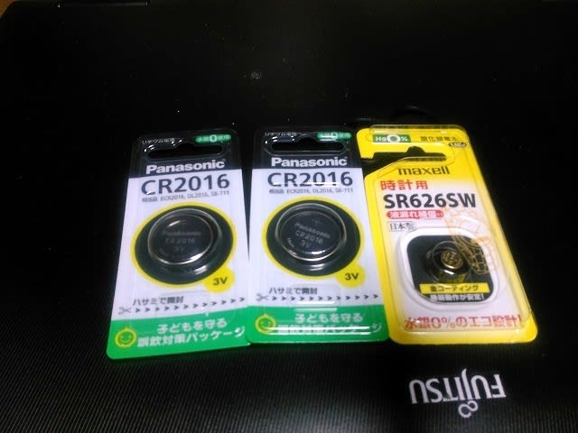 キーホルダー時計の電池交換 さそり座で す