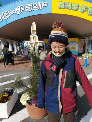 ビーチランド かーちゃんはつらいよ