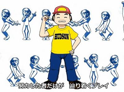 GAME KING 高橋名人VS毛利名人 激突!大決戦 - アヴァロン ~幻想 GAME KING 高橋名人VS毛利名人 激突!大決戦 - アヴァロン ~幻想