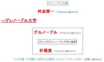 ダメリカのダメリカによるダメリカのためのtoc 匿名党ブログとてんこもり野郎ヲチスレ Goo版 ダメリカのダメリカによるダメリカのためのtoc 匿名党ブログとてんこもり野郎ヲチスレ Goo版