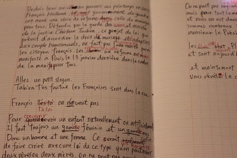 第八十四回 フランス語勉強日記