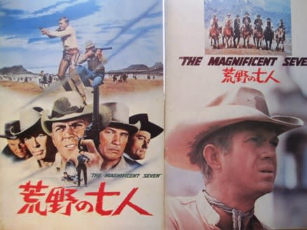 Amazon.co.jp: ub43440荒野の七人B2判ポスター スティーヴ